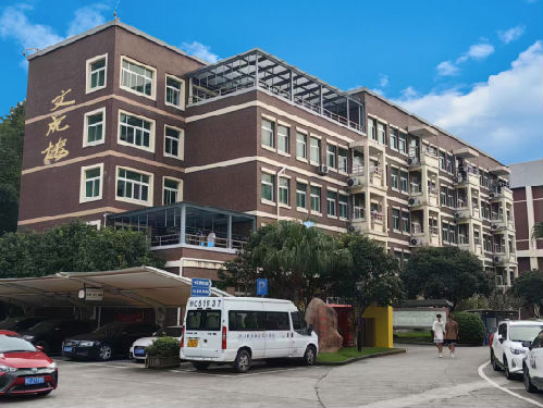 wps25.png 在永嘉华盖山设东山书院讲学授徒