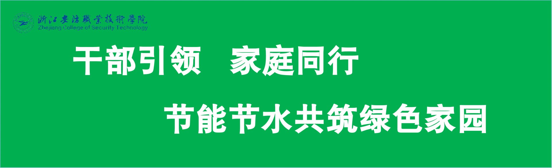 温州市瓯海区瓯海大道2555号 邮编