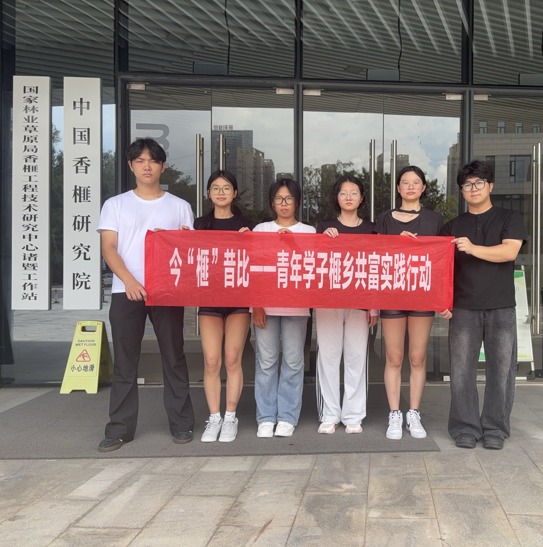 1787538987157074.jpeg 同题参见”直播间里