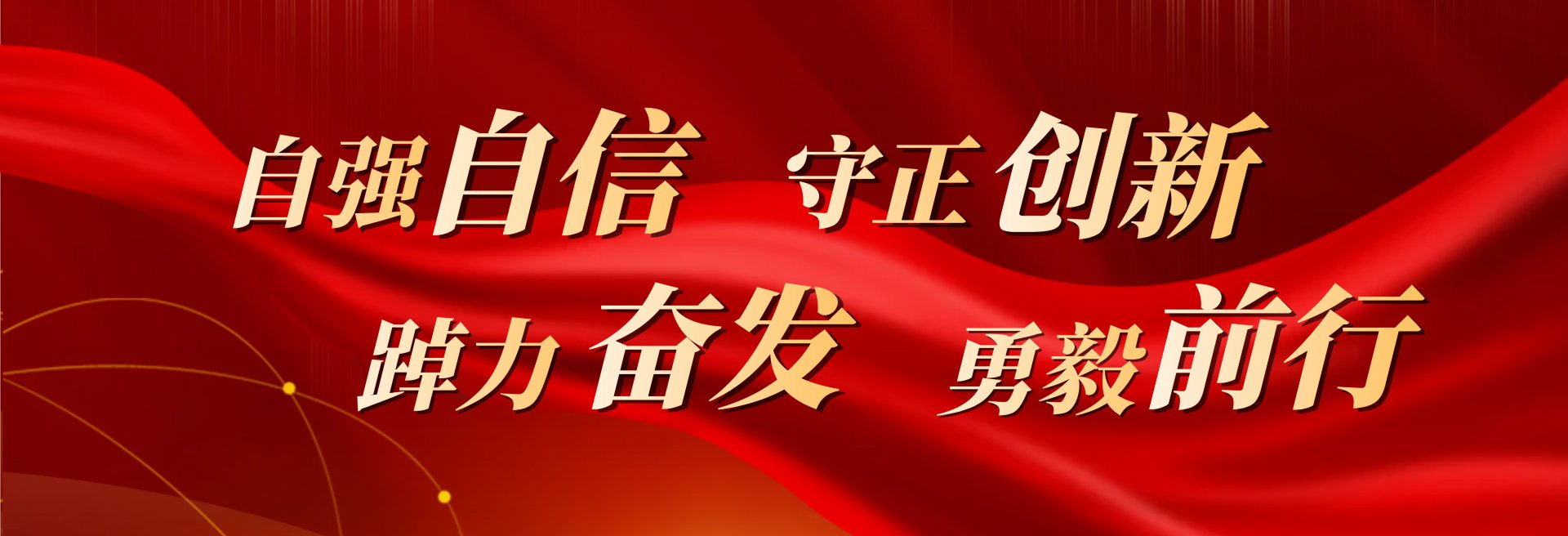 温州市瓯海区瓯海大道2555号 邮编
