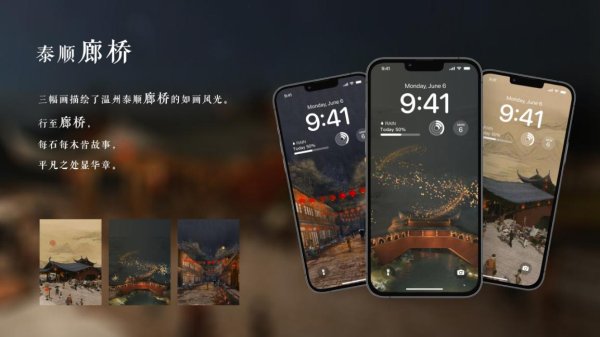 是一种以数字藏品为手段保护非物质文化