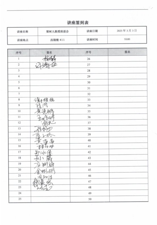 85108020 邮箱