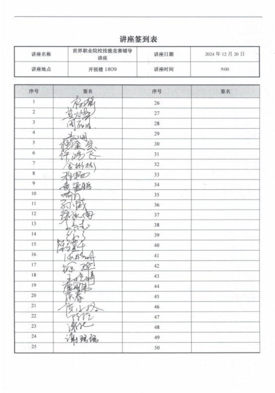 85108020 邮箱
