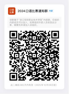 同题参见