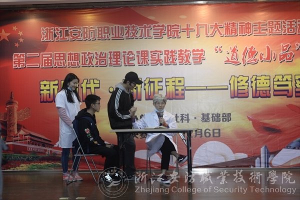 由社科基础部主办的世界杯压球官网帮助