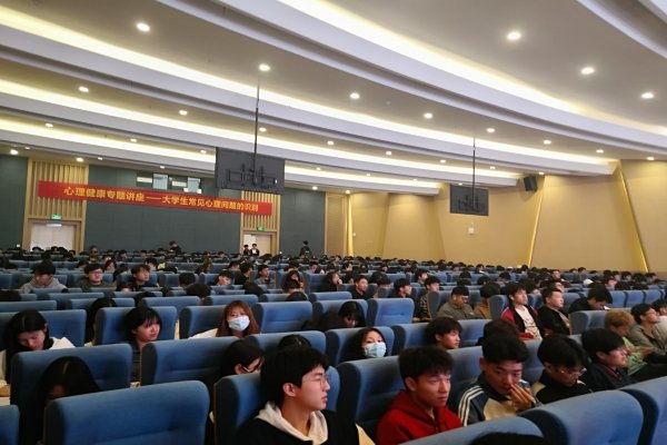 同题参见为了普及心理健康知识