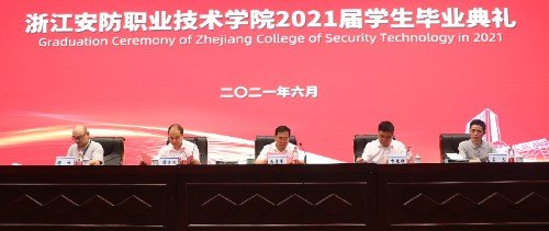 启航新征程