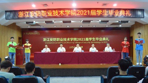营造暖心共情的毕业离校氛围