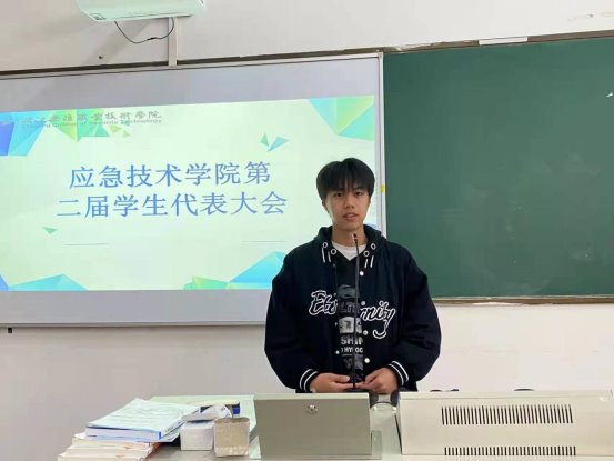 同题参见本次大会由辅导员王迎迎老师主