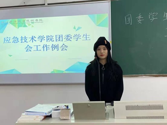 王迎迎老师宣读此次会议的相关程序和要