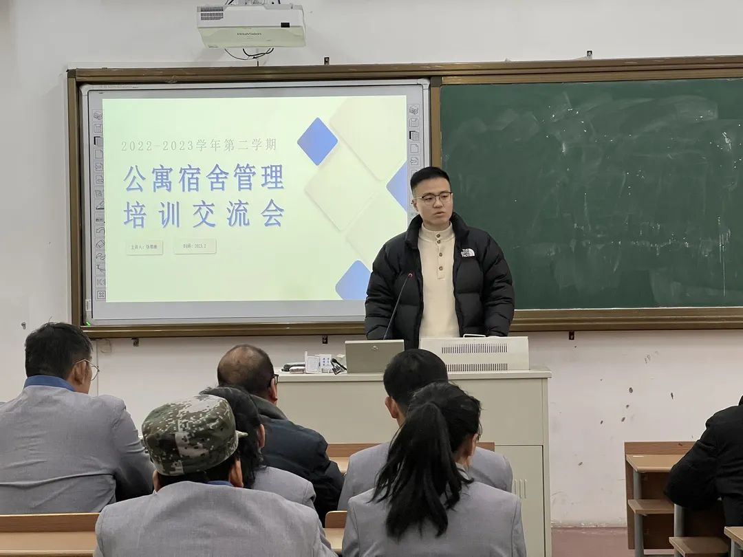 30召开了“2022-2023学年第