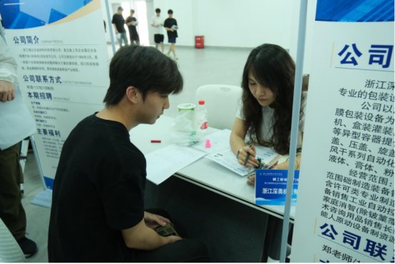 拓宽学子实习与就业发展渠道