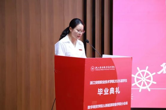 校办公室
