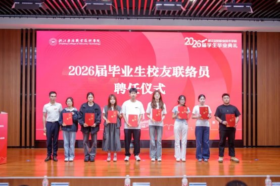 对照阅读他向顺利并回顾了同学们在安防