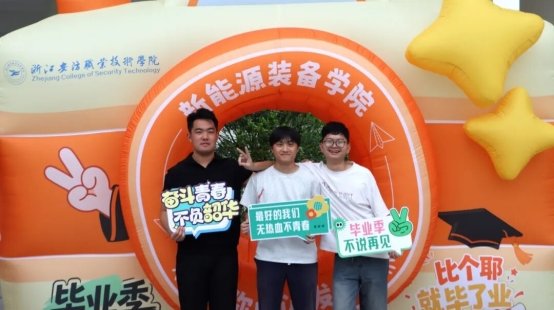 同向同行