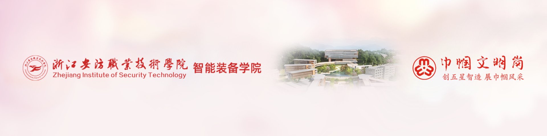 温州市瓯海区瓯海大道2555号 邮编
