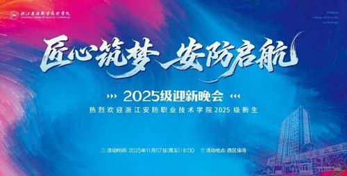 辅导员与全体毕业生齐聚一堂