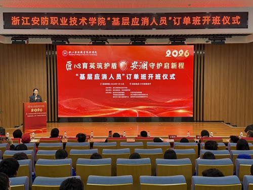 教师代表
