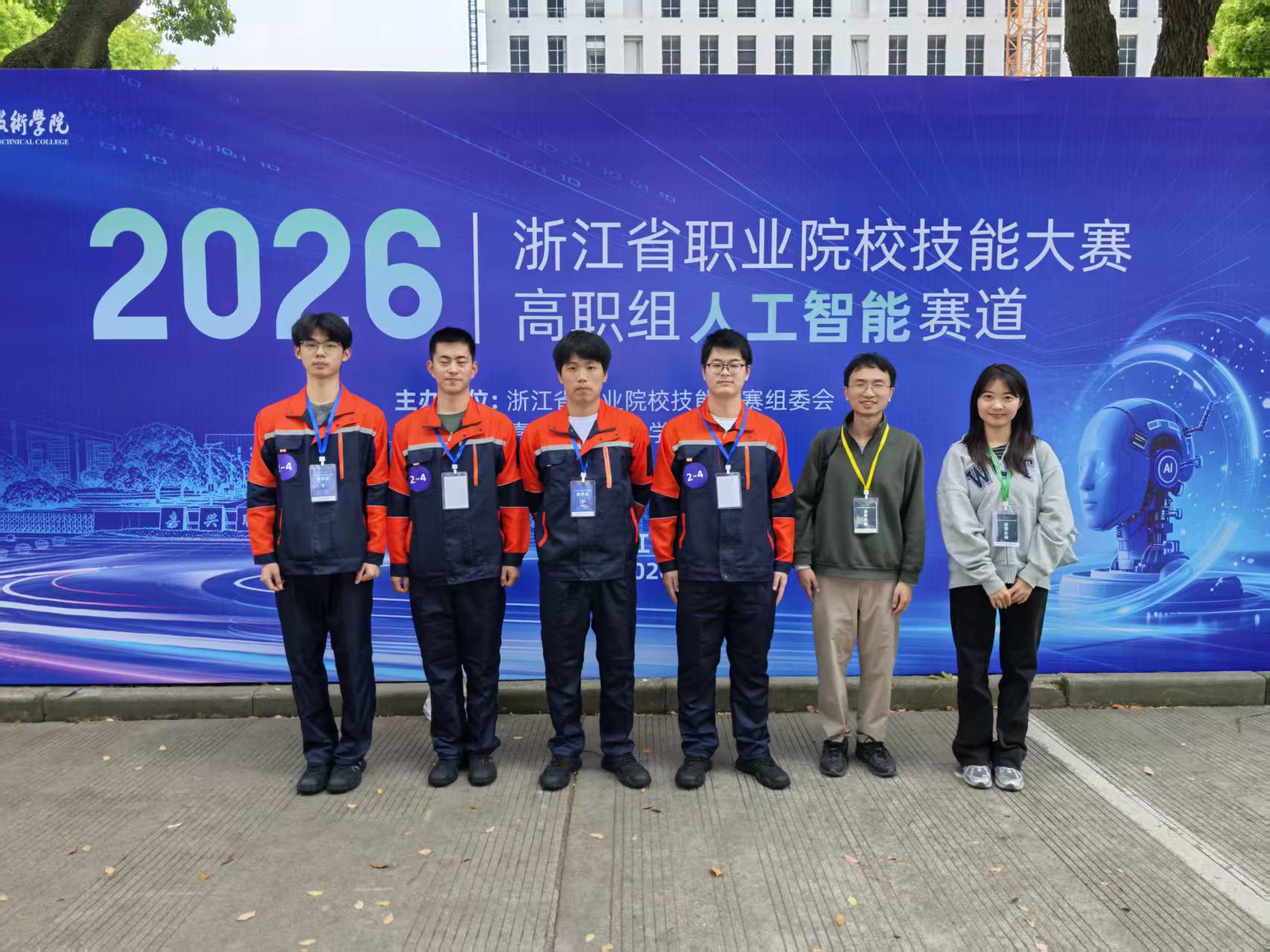 温州市重点建设专业