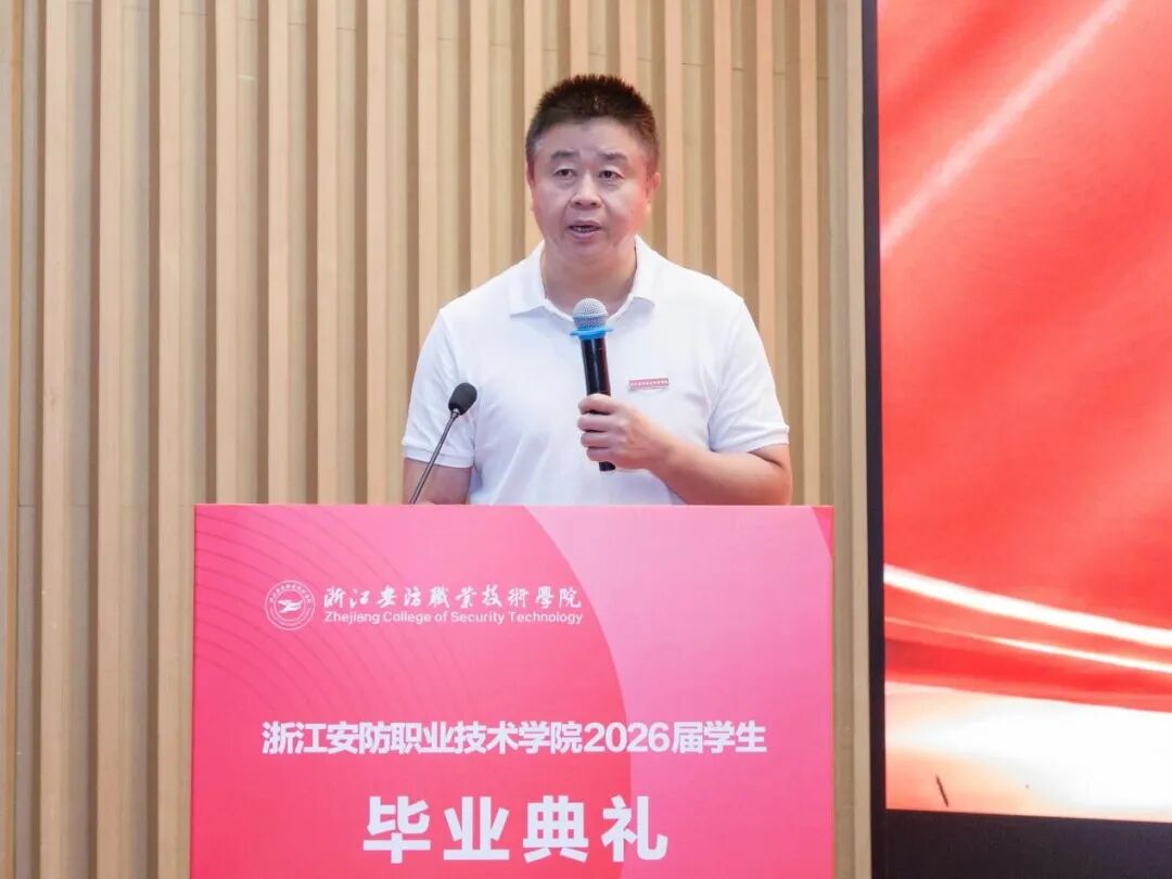 踏上人生新征程