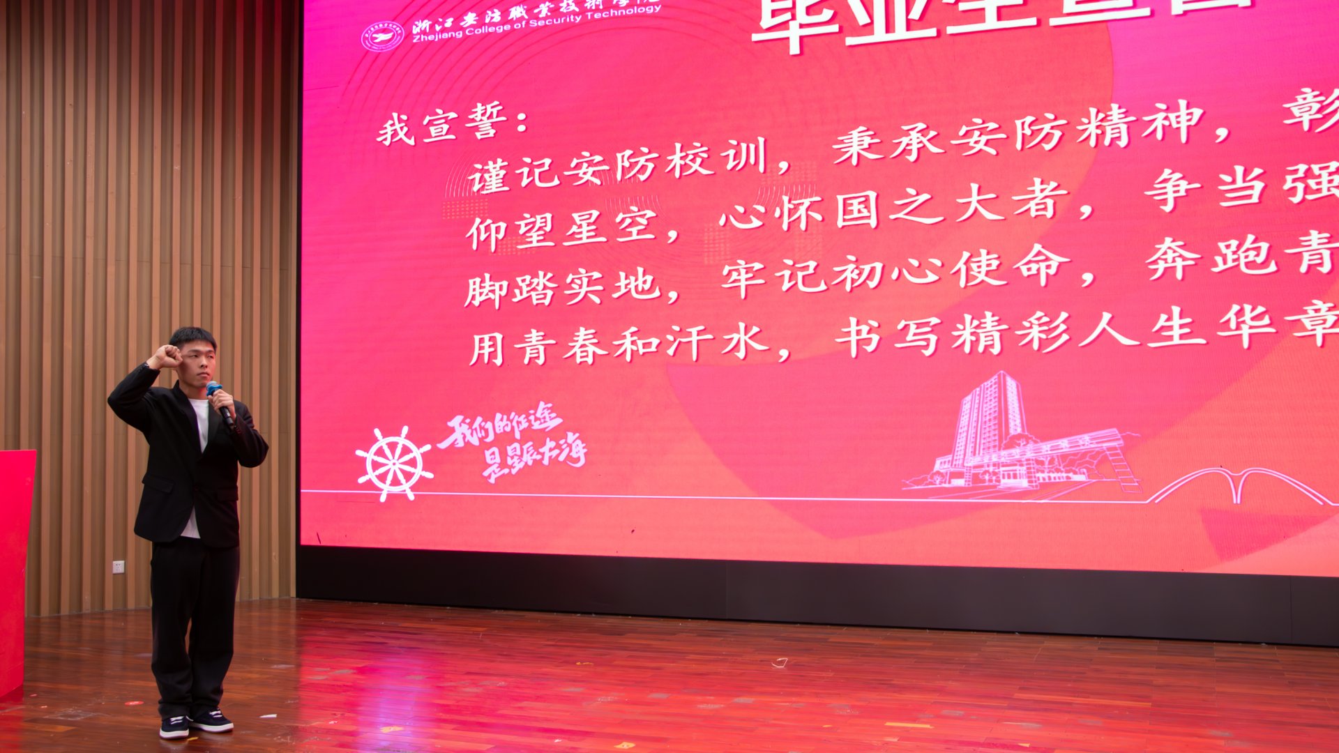 以一场仪式满满的青春盛典