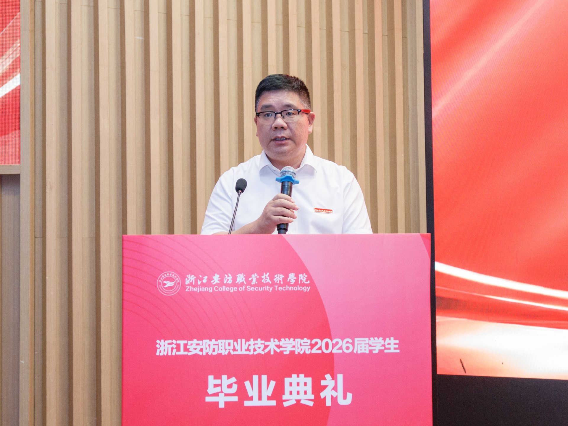 送别逐梦前行的安防学子