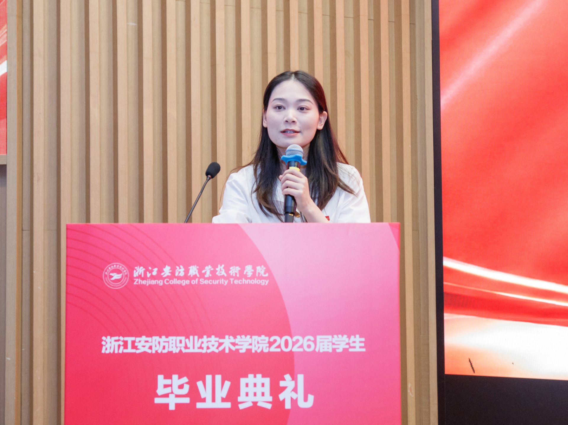 校领导班子