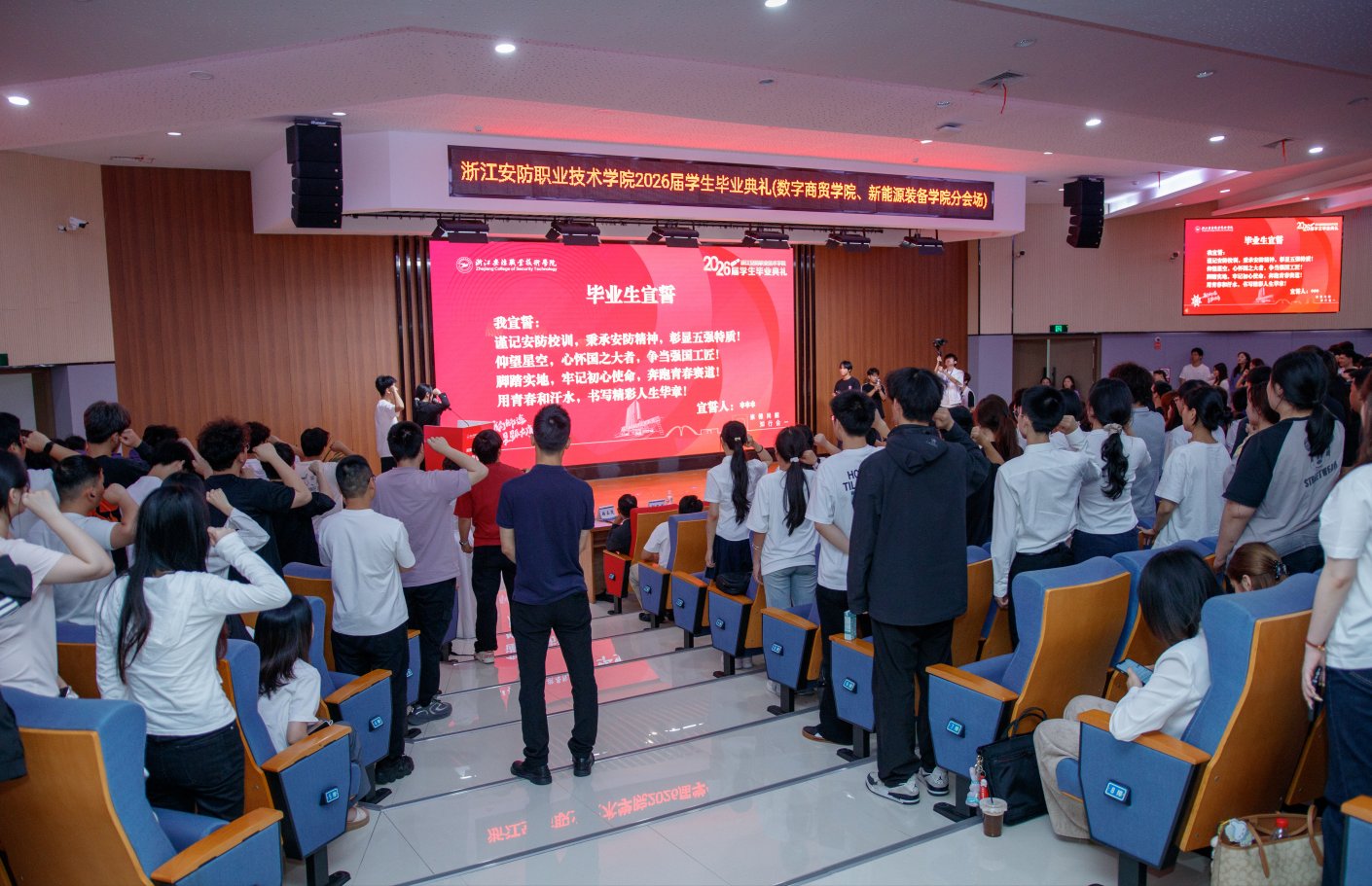 辅导员与全体毕业生齐聚一堂