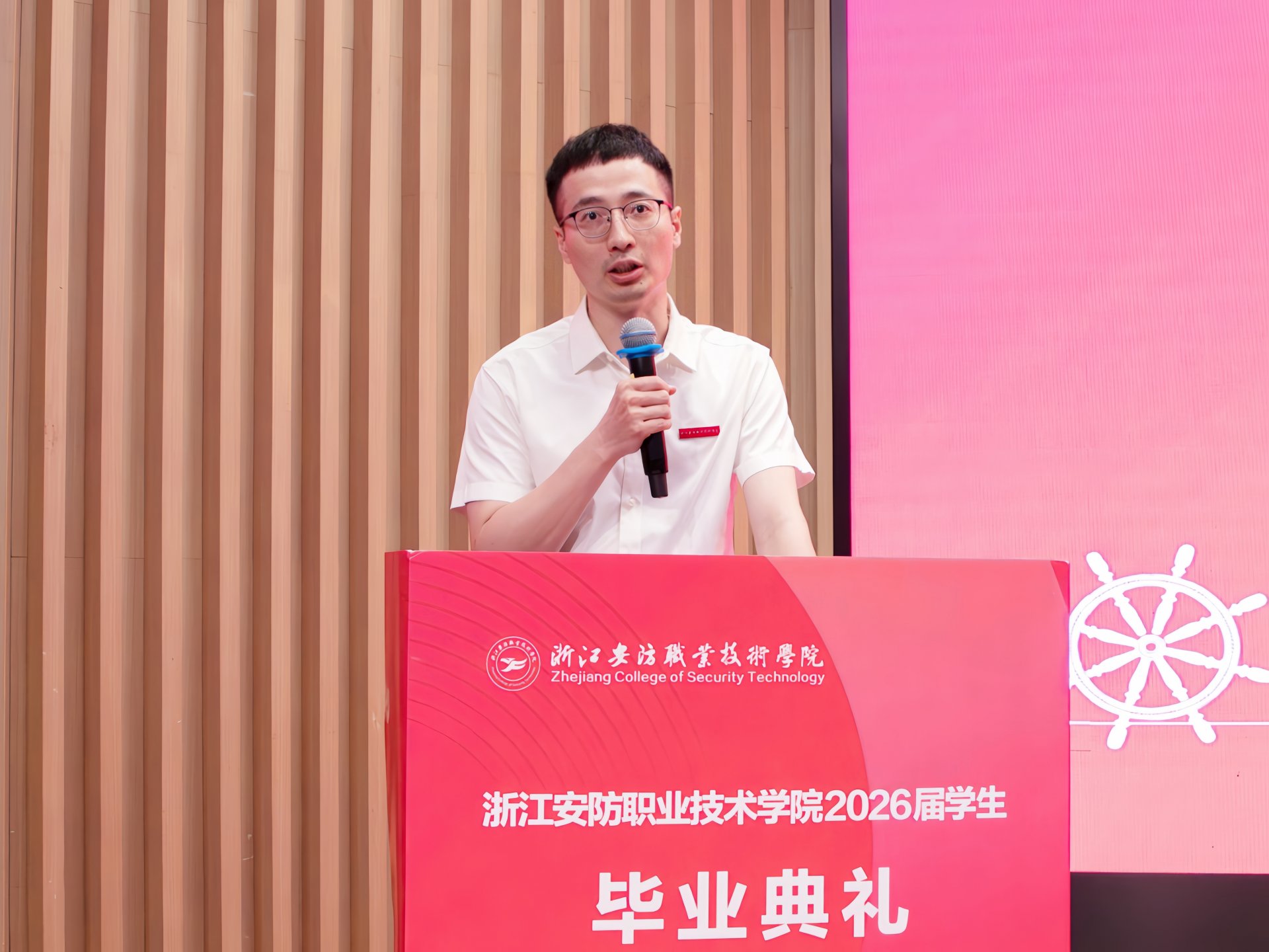 教师代表