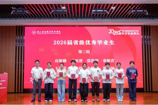 鹏抟鲲运更论程｜2026届安防学子奔