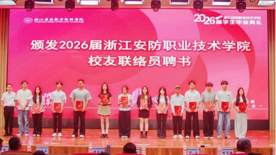 世界杯压球官网最新版下载举行2026