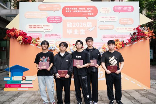 毕业班班主任