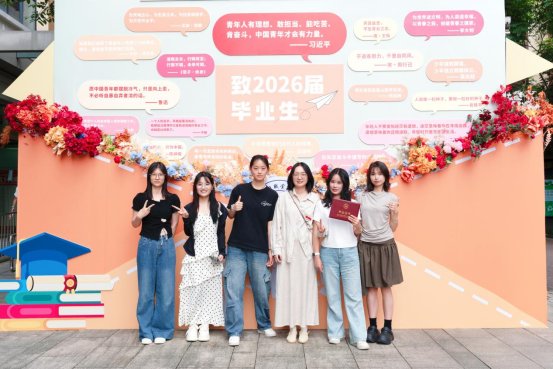 教师代表