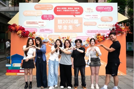 以一场仪式满满的青春盛典